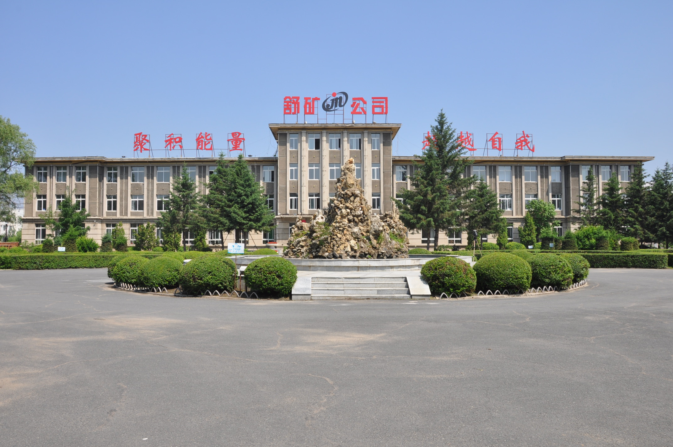 1.基本情况-1.JPG